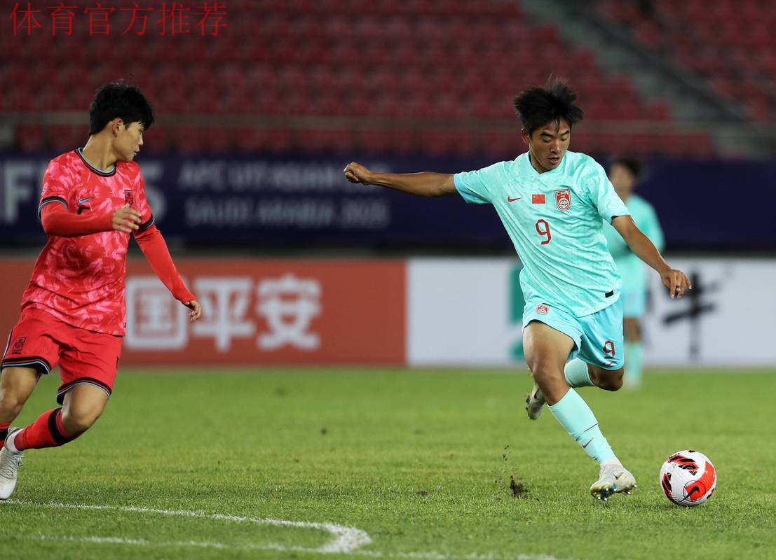 中国队晋级2023年U-17亚洲杯预选赛决赛阶段比赛 中国队晋级2023年U-17亚洲杯预选赛决赛阶段比赛