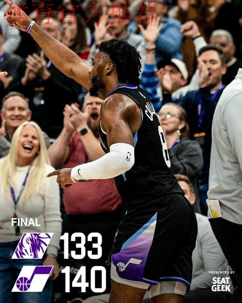 力克独行侠!爵士官媒晒本场比赛的终场海报:此刻心情如何 力克独行侠!爵士官媒晒本场比赛的终场海报:此刻心情如何