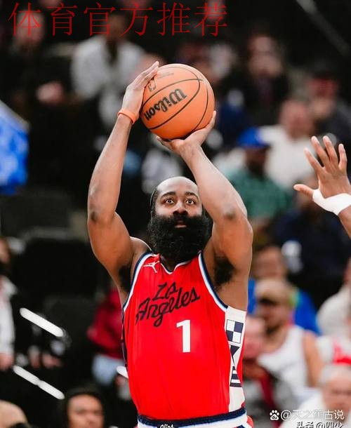 哈登三节9中3，三分5中3得到10分3篮板6助攻3抢断