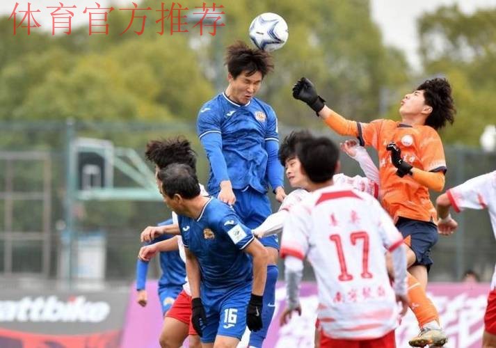 2024中国足协杯首轮综述:资格赛晋级球队整体表现亮眼 赛事版图拓展内容呈现更加丰富 2024中国足协杯首轮综述:资格赛晋级球队整体表现亮眼 赛事版图拓展内容呈现更加丰富