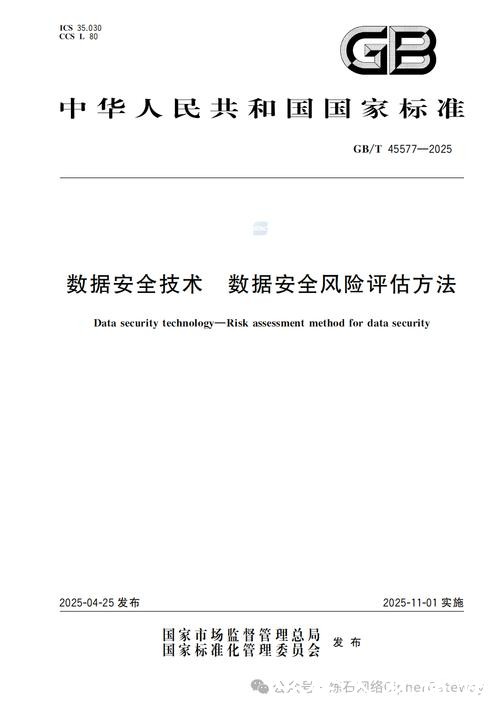 世界杯下注平台安全性评估指南 世界杯下注平台安全性评估指南