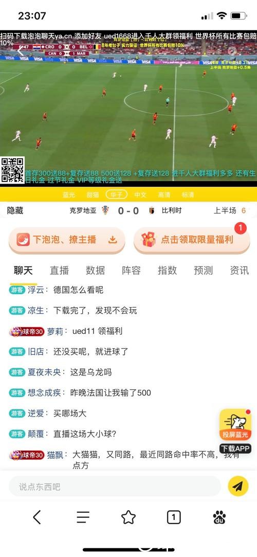 世界杯下注平台哪个好,热门网站评比 世界杯下注平台哪个好,热门网站评比
