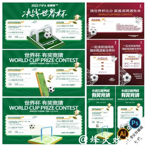 世界杯竞猜APP线上线下数据同步操作 世界杯竞猜APP线上线下数据同步操作