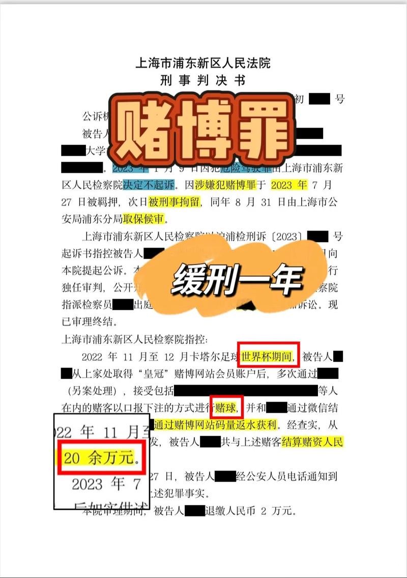世界杯下注网站的合法性如何判断? 世界杯下注网站的合法性如何判断?