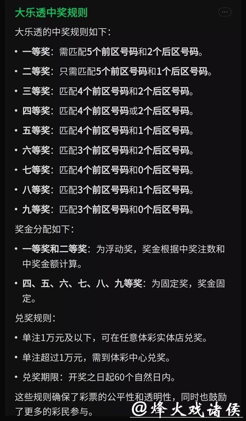 2026世界杯下注如何提高中奖概率 2026世界杯下注如何提高中奖概率